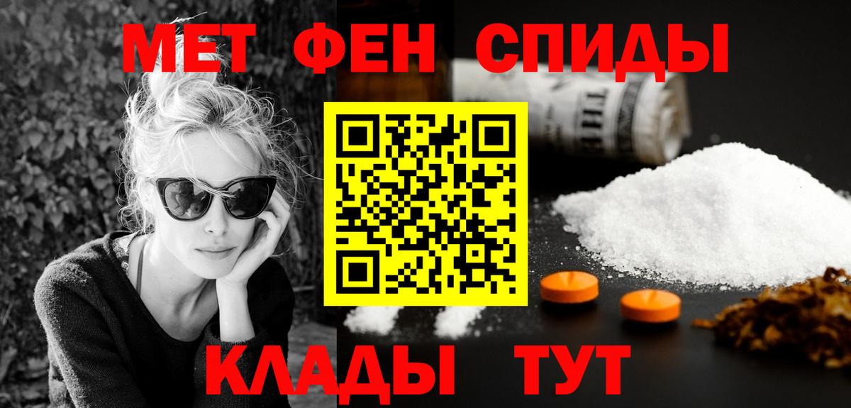 АМФЕТАМИН 97%  АМФЕТАМИН  Кушва  Вход с VPN 