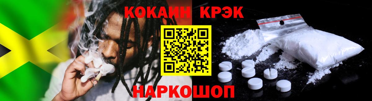 Cocaine 97%  Вход с VPN  Кушва  купить наркотик  Cocaine Колумбийский 