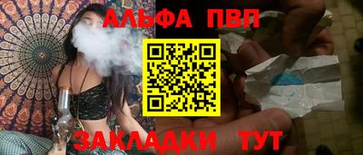 синтетический гашиш Кимры