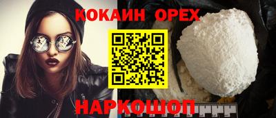 кокаин перу Кингисепп