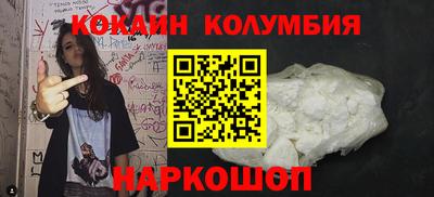 кокаин перу Кингисепп