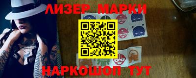 кокаин перу Кингисепп