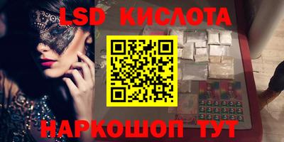кокаин перу Кингисепп