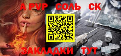 мдпв Кинель