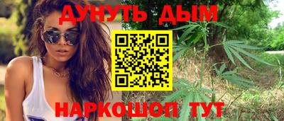 синтетический гашиш Кимры
