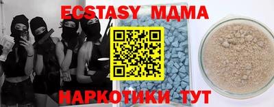 мдпв Кинель
