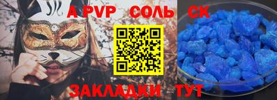 мдпв Кинель