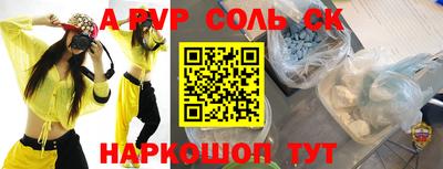 мдпв Кинель