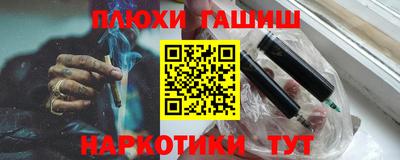 синтетический гашиш Кимры