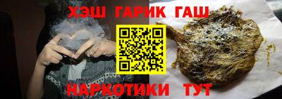 синтетический гашиш Кимры
