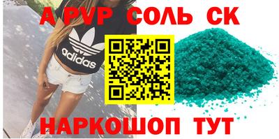 синтетический гашиш Кимры