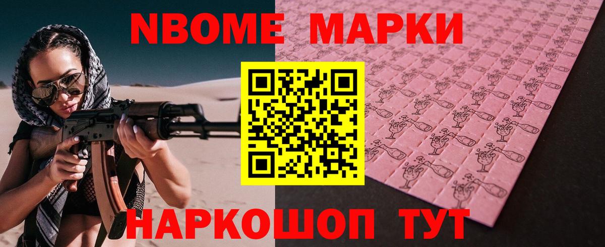 Кушва  ГАШИШ  Вход с VPN  COCAIN  Меф МЯУ МЯУ   Купить наркотики  Экстази  ГАШИШ  A-PVP СК кристаллы 