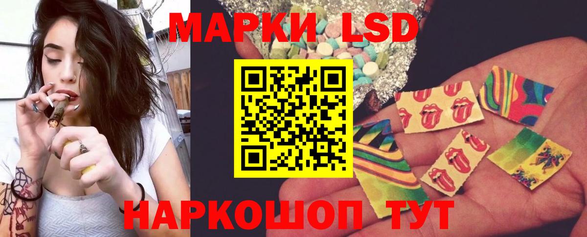 Лсд 25 экстази ecstasy  Вход с VPN  Кушва  Лсд 25 экстази ecstasy 
