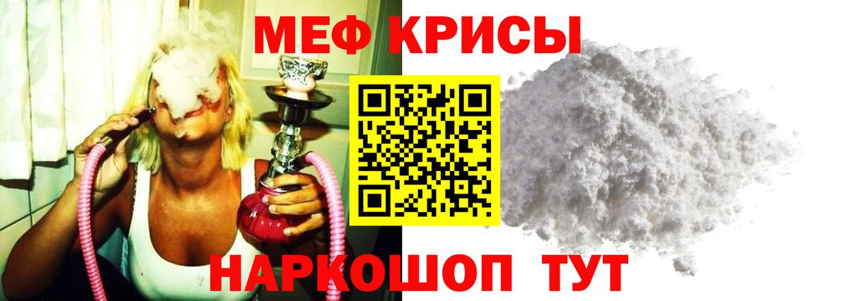МЕФ  Вход с VPN  Кушва  МЯУ-МЯУ VHQ 