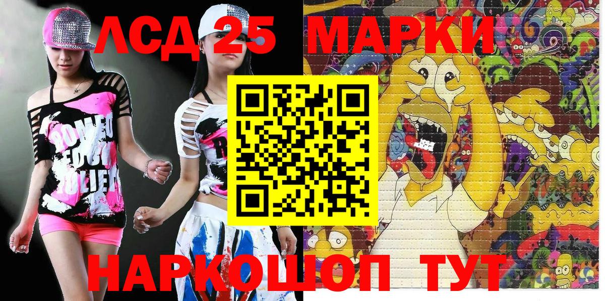 Марки N-bome 1,8мг  Вход с VPN  Марки N-bome 1,8мг  Кушва 