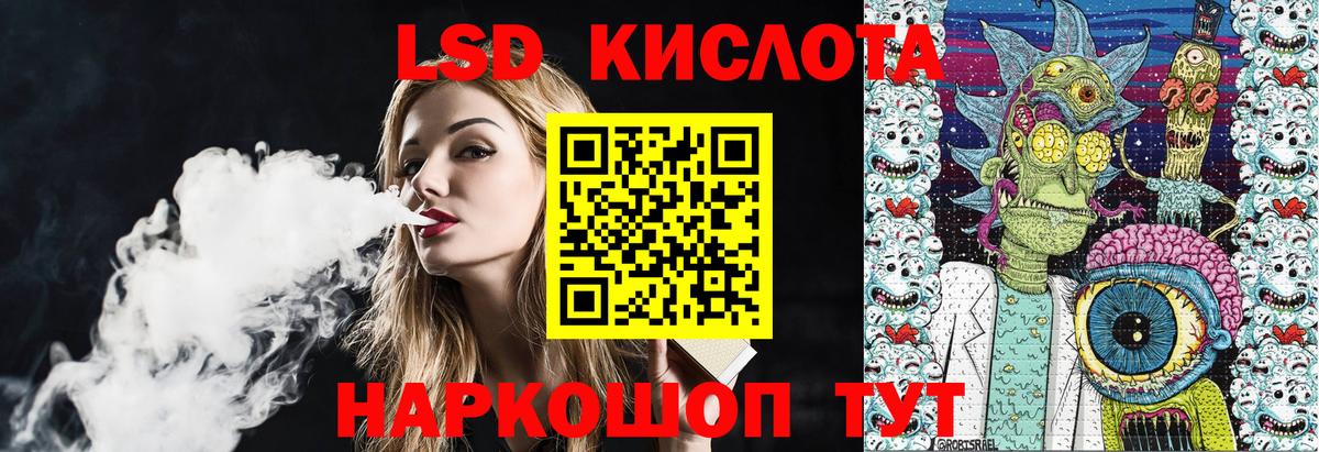 Наркотические марки 1500мкг Кушва