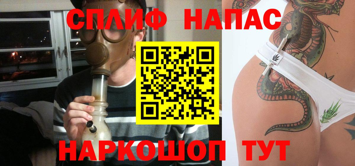 Марихуана Ganja Кушва