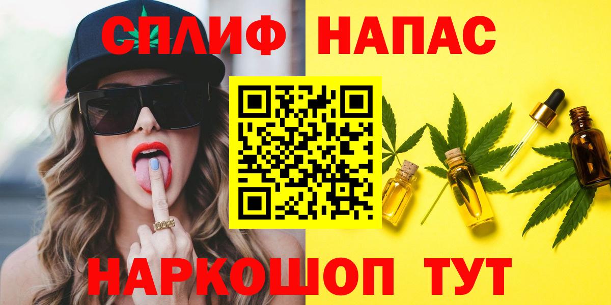 Шишки марихуана OG Kush  Марихуана планчик  Канабис LSD WEED  Кушва  Вход с VPN 